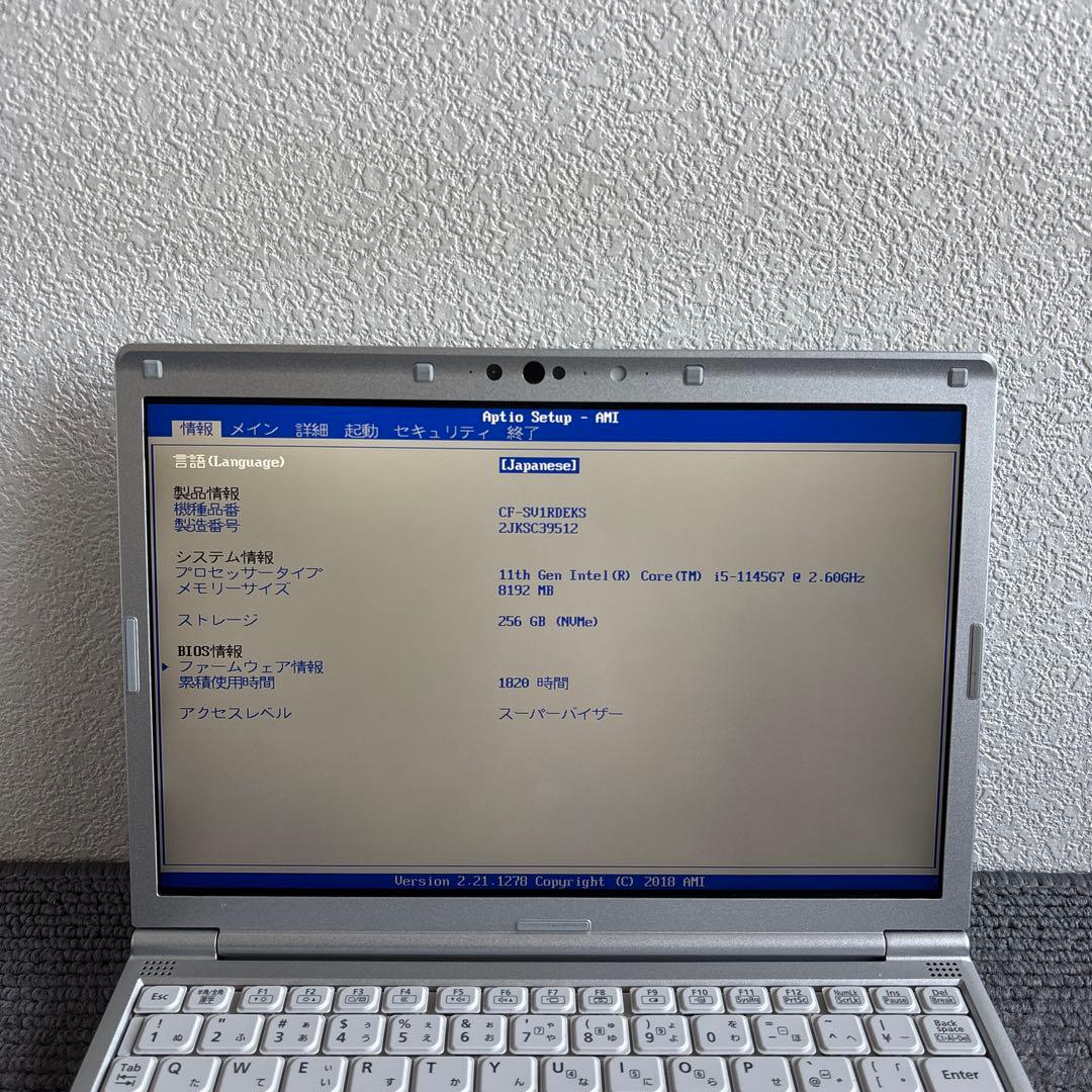 Panasonic CF-SV i5-1145G7 メモリ8GB #M6978