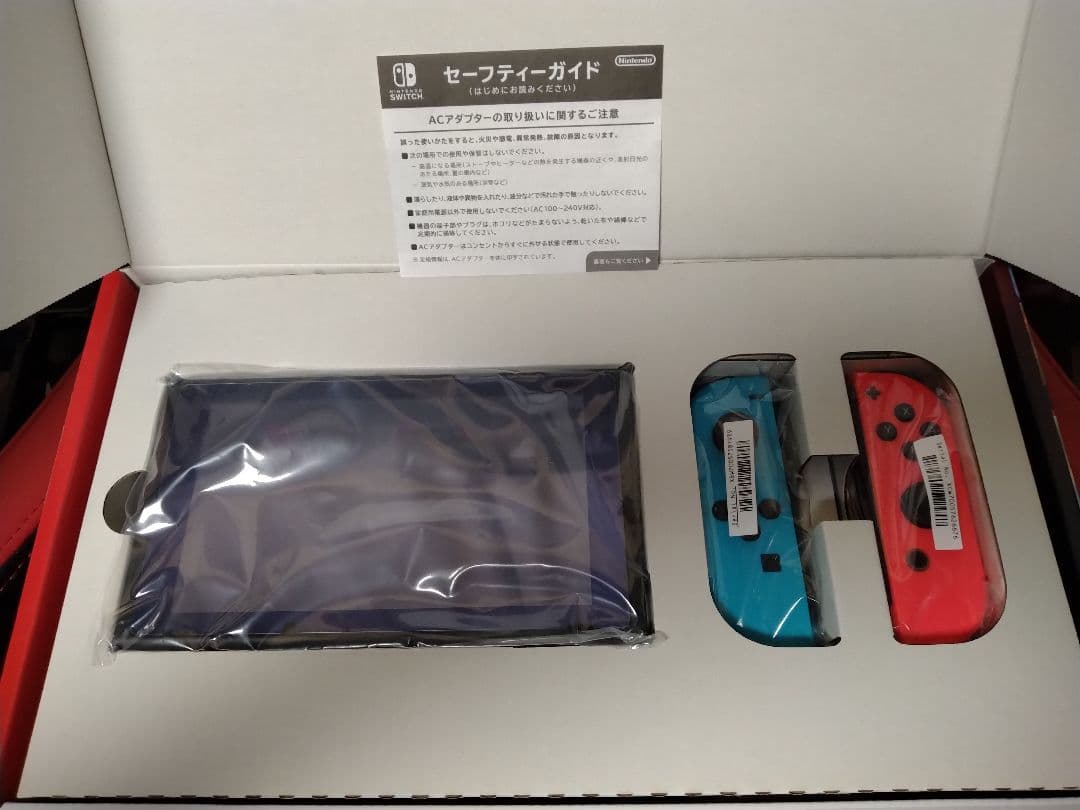 【美品】【Nintendo 任天堂 Switch 本体】オマケ付き❢