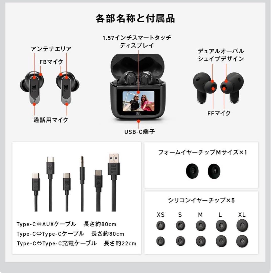 JBL Tour pro 3 ツアープロ3