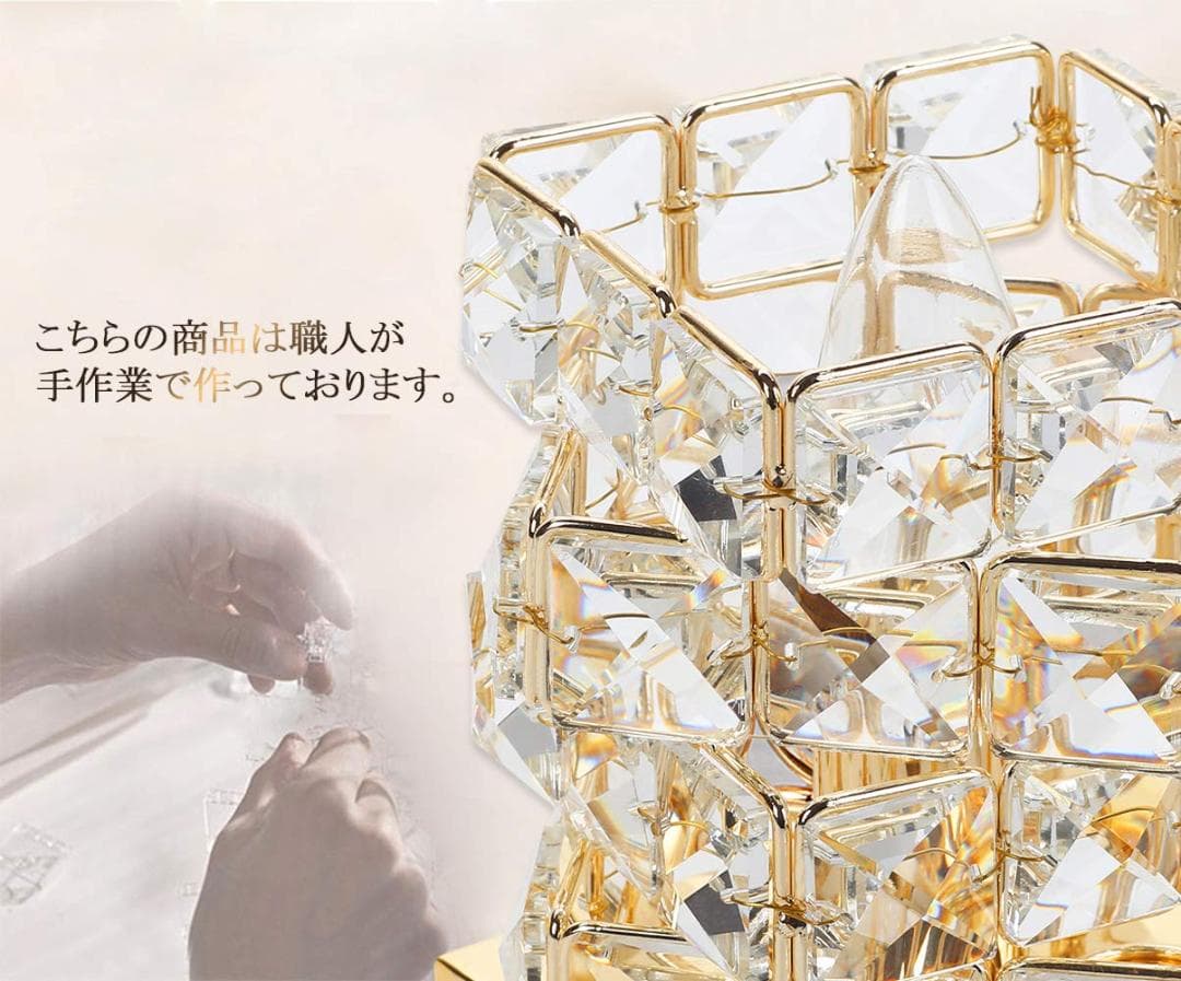 テーブルライト オーロラのように輝く クリスタル 空間を彩る