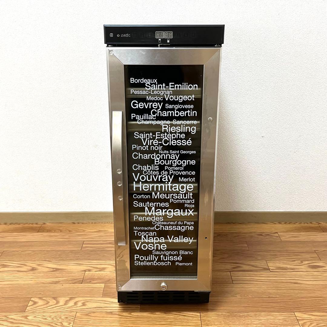 DOMETIC ドメティック ワインセラー 57L Ma Cave D15