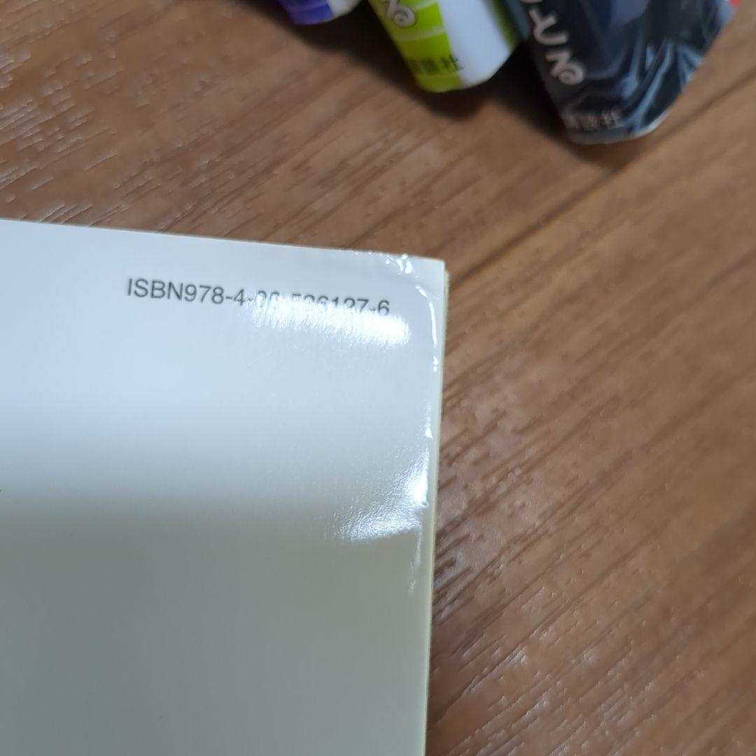 WIND BREAKERウィンドブレーカー★ 1〜20巻