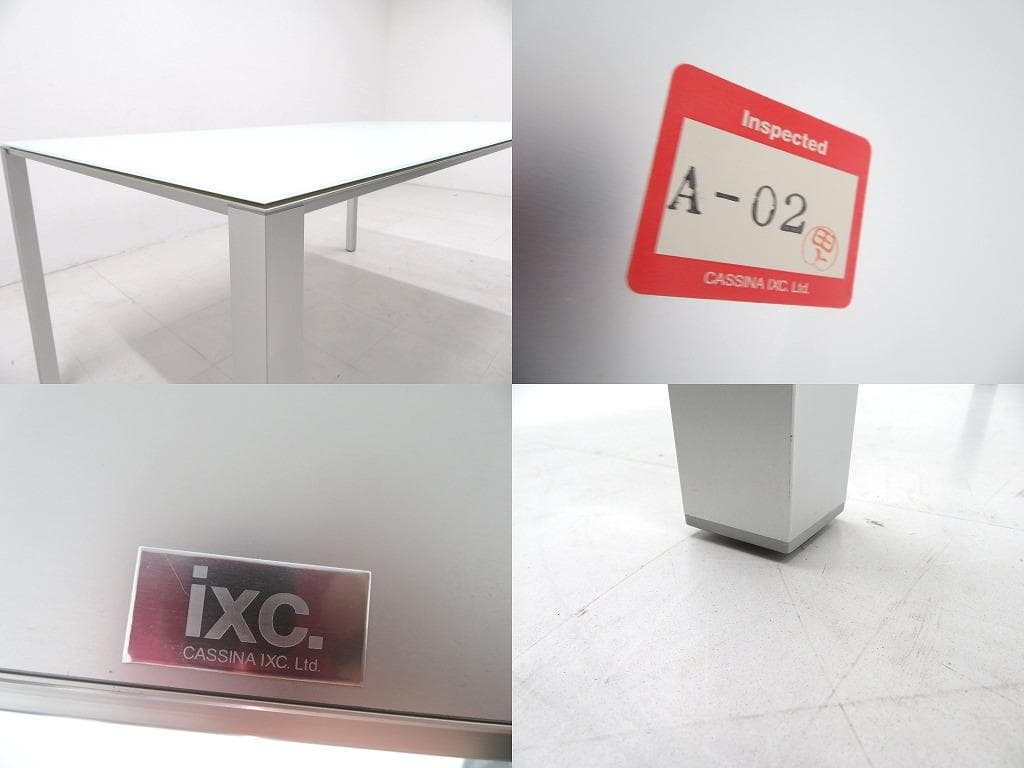 展示品　カッシーナixc アルミ　エアーフレーム　ダイニングテーブル　ガラス付き