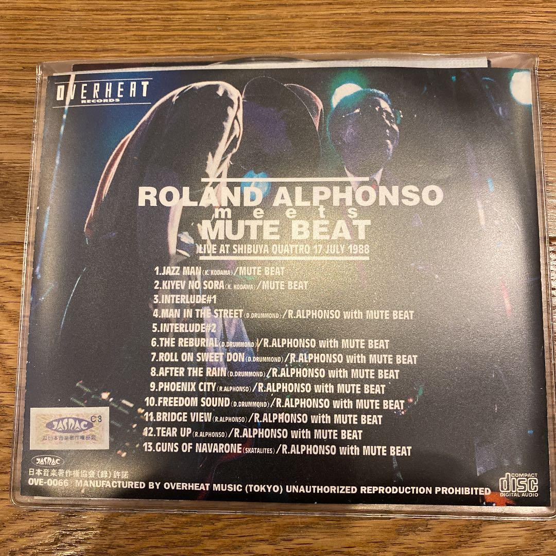 洋楽 Roland Alphonso Meets Mute Beat Overheat