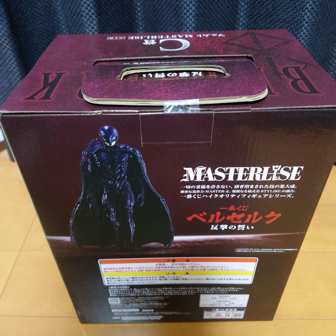 一番くじ ベルセルク 反撃の誓い フェムト C賞 MASTERLISE