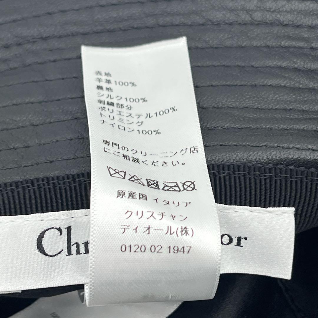 クリスチャンディオール Dior レザー バケットハット　チュール　ブランド帽子