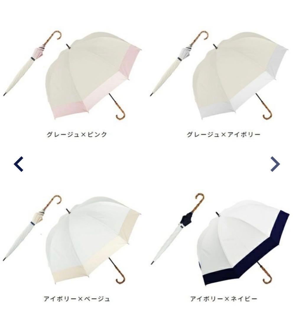 【2025年購入】芦屋ロサブラン ラージ コンビ グレージュ×アイボリー