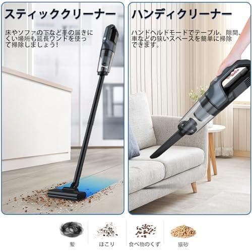 掃除機 コードレス Fochai【23000pa 強力吸引】5WAY 一人暮らA