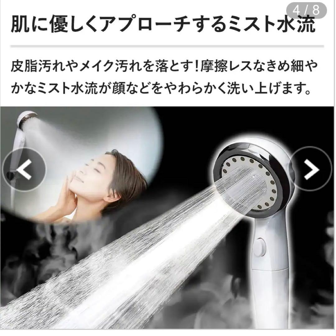 【新品未開封】　アラミック　シャワーヘッド　エコスパ　JFES1-RW　ホワイト