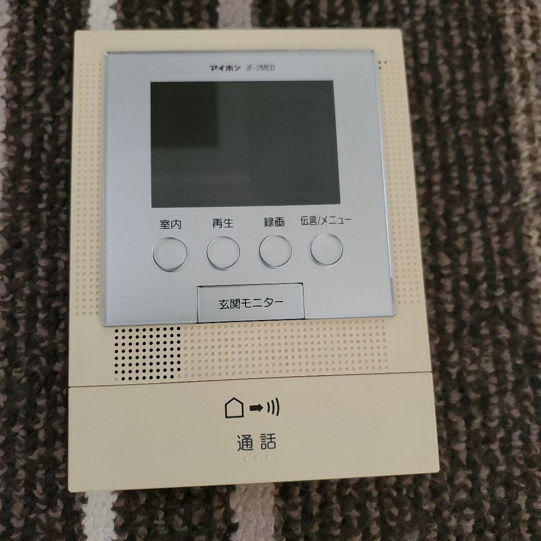アイホン　ハンズフリーテレビドアホン　モニター付き親機２台&増設親機