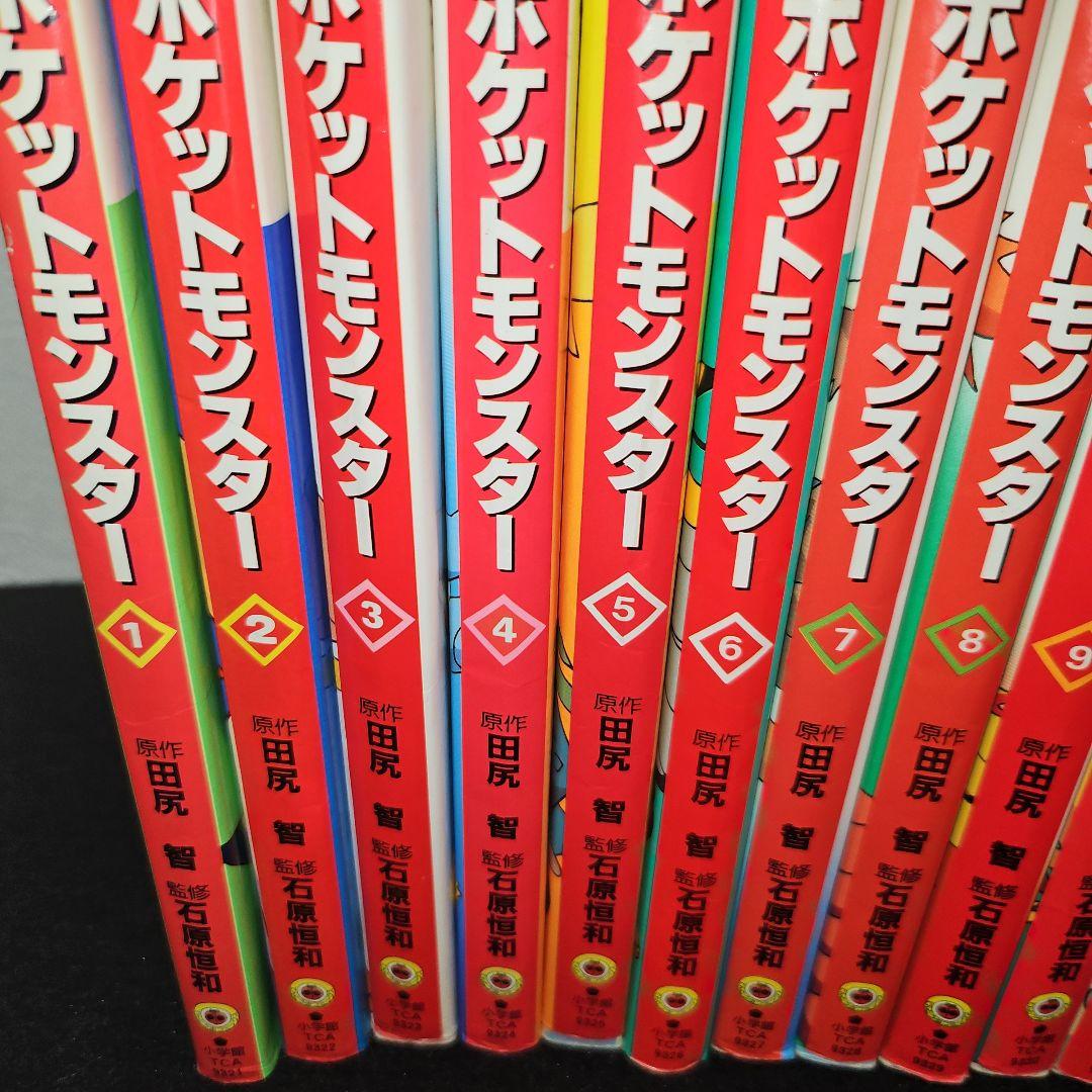 ★激安激レアほぼ初版★初期 ポケットモンスター アニメ版 全20セット