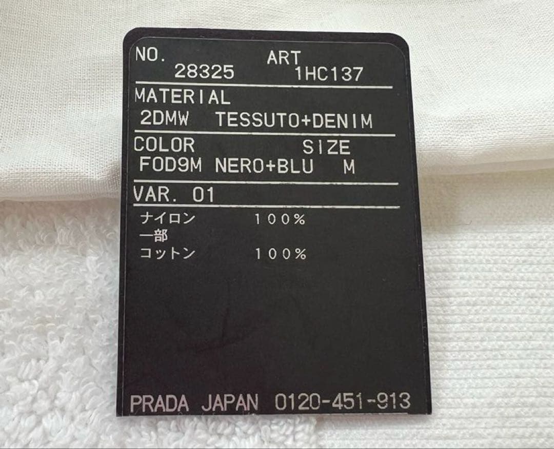 最終お値下げ‼️PRADA リバーシブル バケットハット Mサイズ