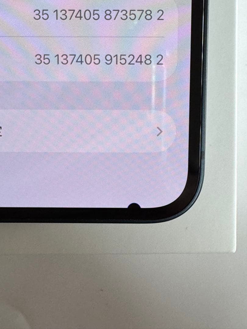 iPhone 13 mini 128GB ミットナイト　SIMフリー