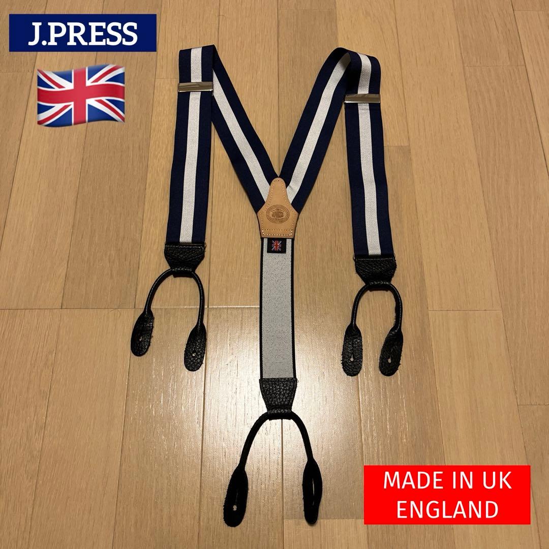 希少　ENGLAND 英国　J.PRESS サスペンダー ジェイプレス