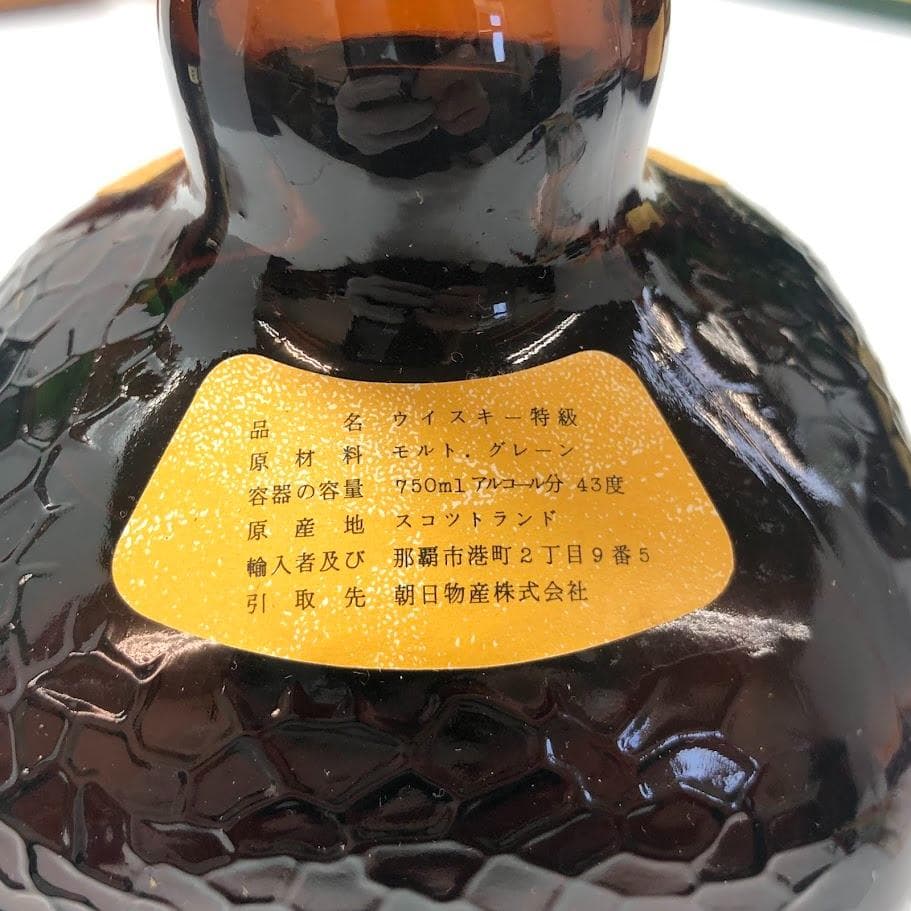 Y*♡様 カミュ オールドパー12年 デラックス トロワ エンペラー ナポレオン