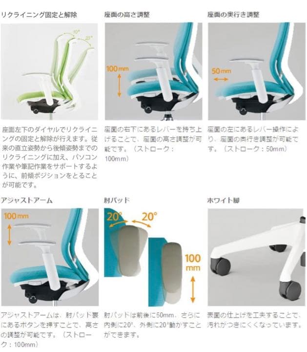 シルフィー　メッシュハイバック　オカムラ