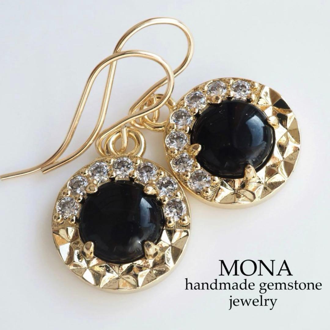 【はくとん( 'ω')ŧ‹\"ŧ‹\"】希少石チャロアイトの大粒枠留トップ