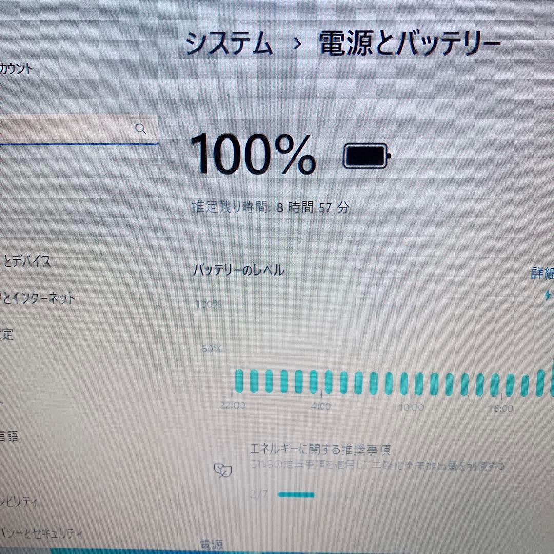 【美品】SV9爆速SSD256GB 8GBレッツノート第10世代パソコンPC