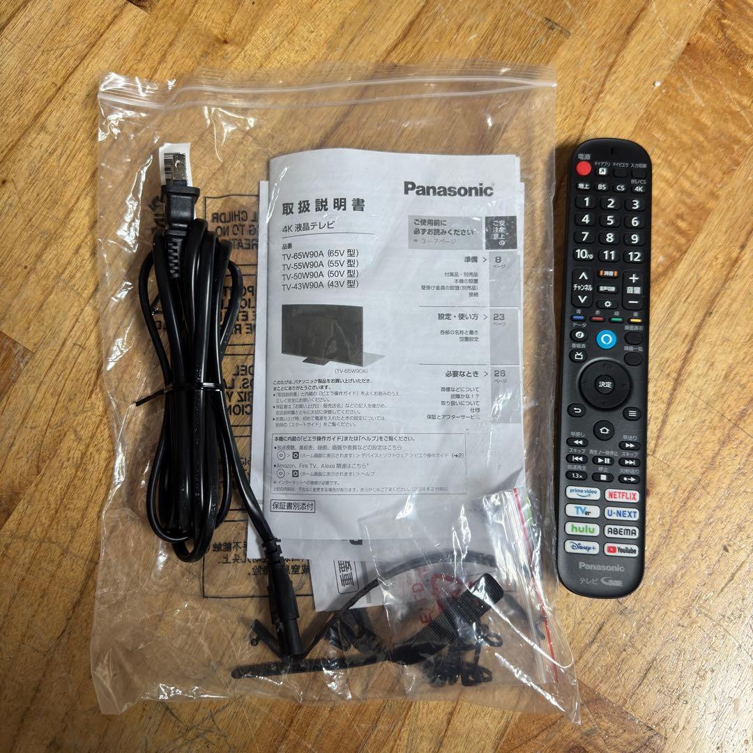 パナソニック 50V型 4K液晶テレビ VIERA TV-50W90A 25年製