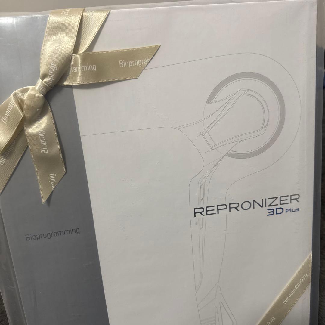 【新品未開封】ドライヤー レプロナイザー 3D　PLUS　（REP3D-JP）