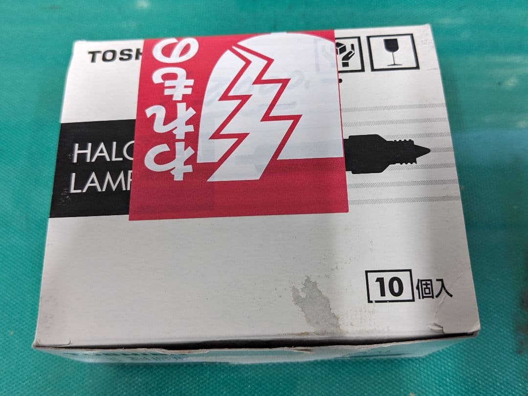 TOSHIBA ハロゲンランプ J110V85WNP-E/TAI 10個入 新品