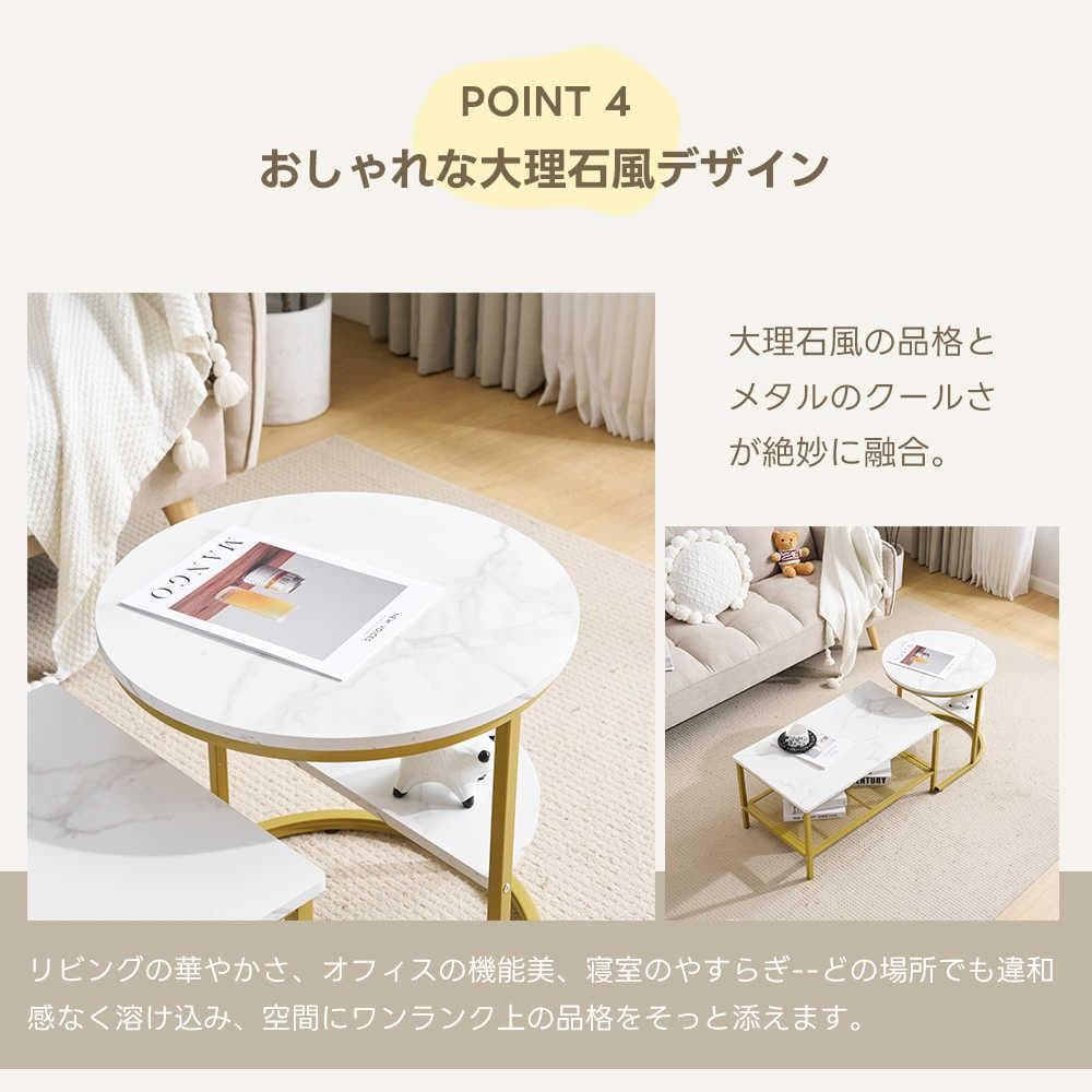 超人気！北欧大理石調 ネストテーブル 2点セット1台3役【ホワイト＋ブラック】
