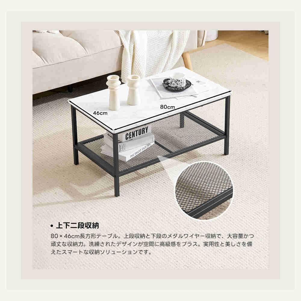 超人気！北欧大理石調 ネストテーブル 2点セット1台3役【ホワイト＋ブラック】