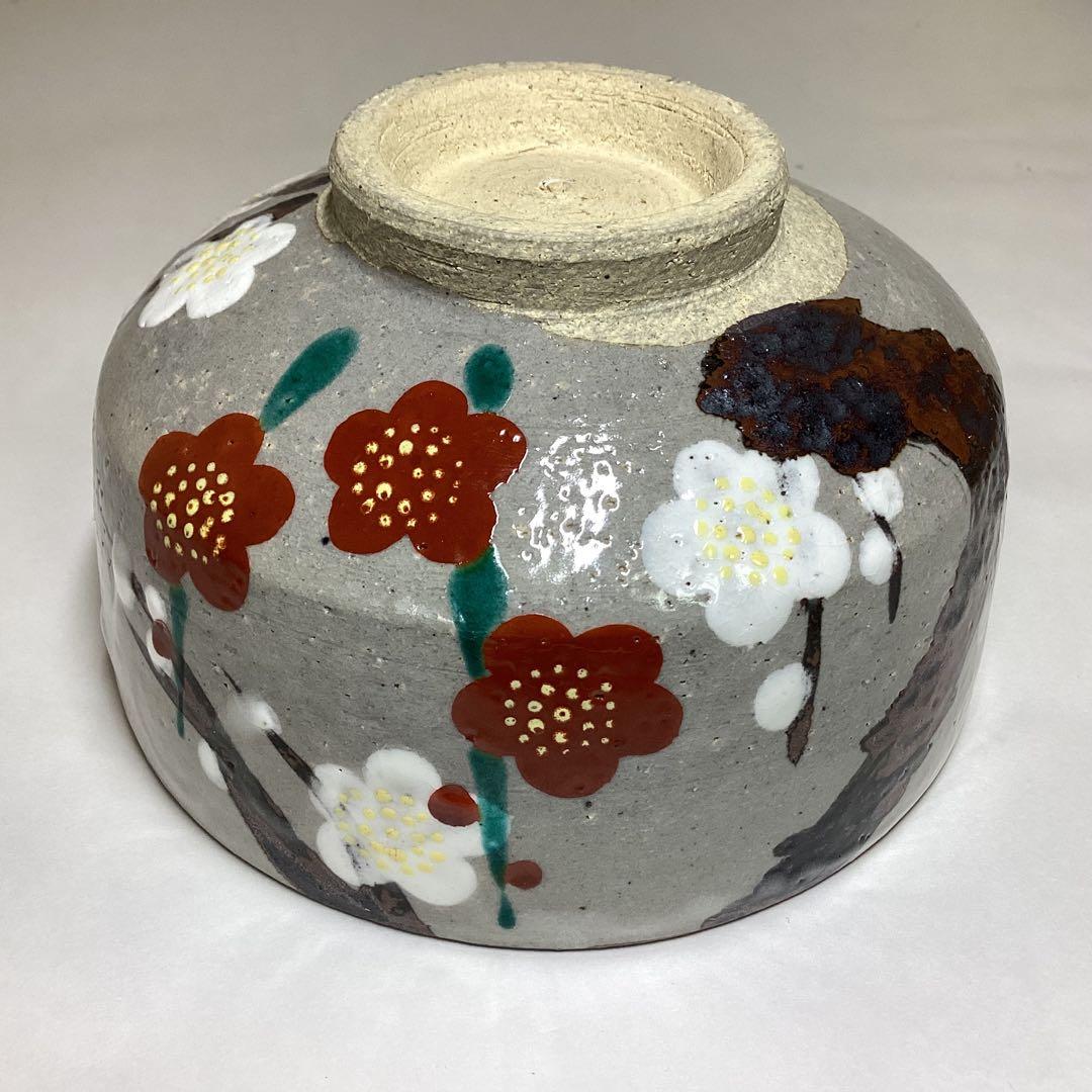 茶碗 乾山写 槍梅 加賀瑞山 木箱入 茶道具 古物品