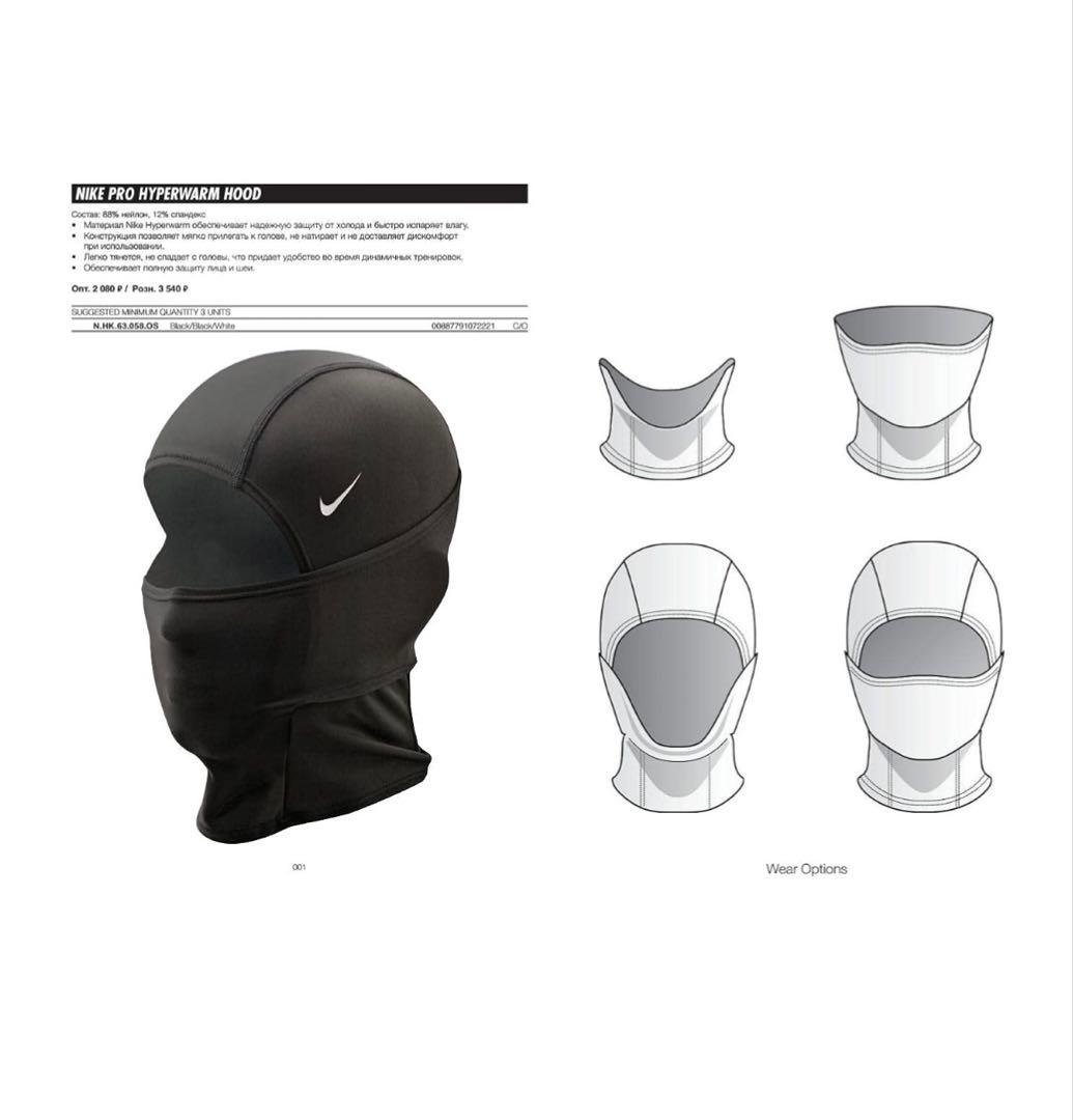 【新品】NIKE バラクラバ　黒　UK ストリートファッション　正規品