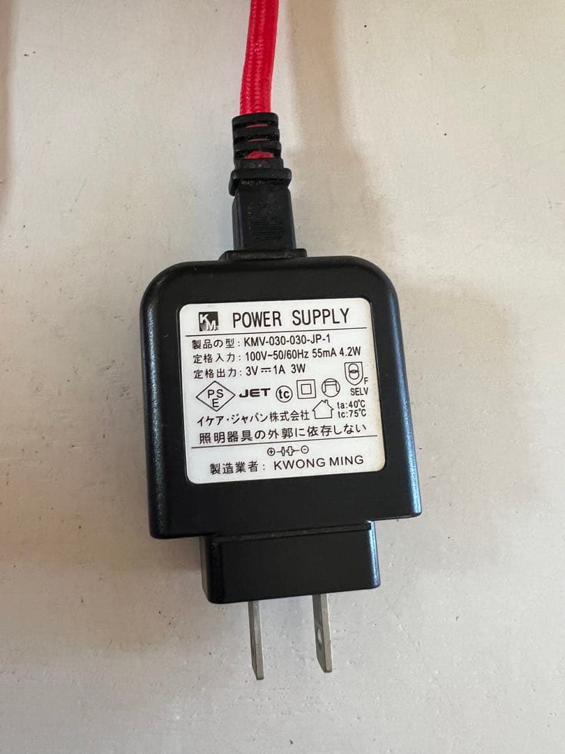 IKEA フロアスタンド　キャンドル型　オールドイケア　スタンドライト