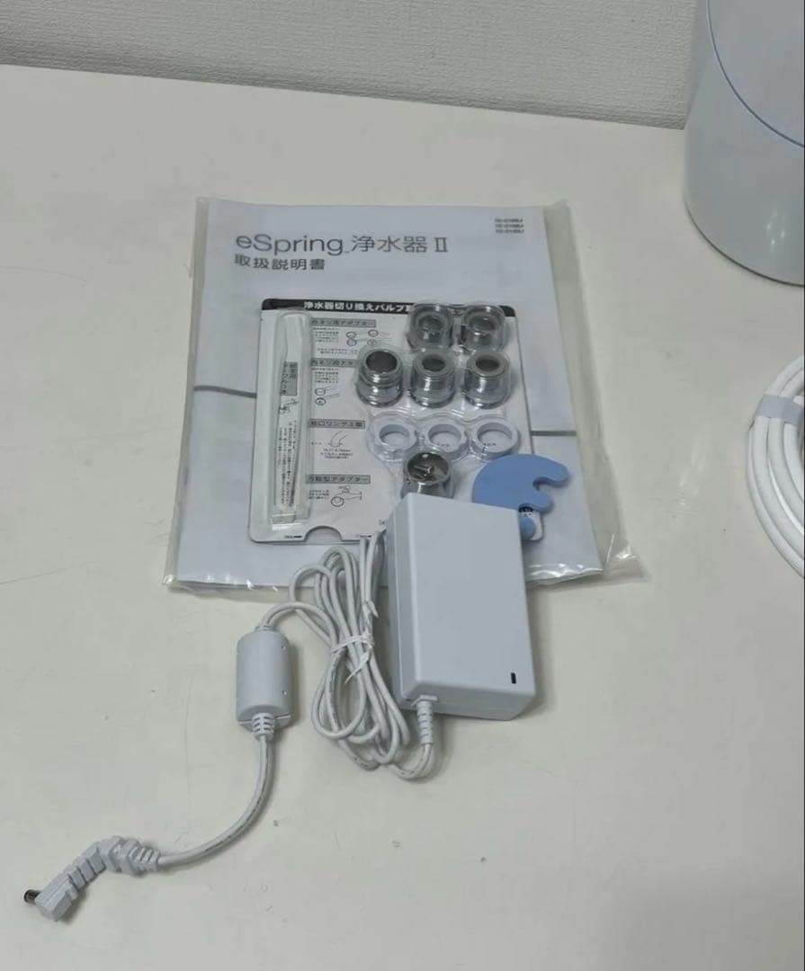 アムウェイeSpring浄水器II 据置型