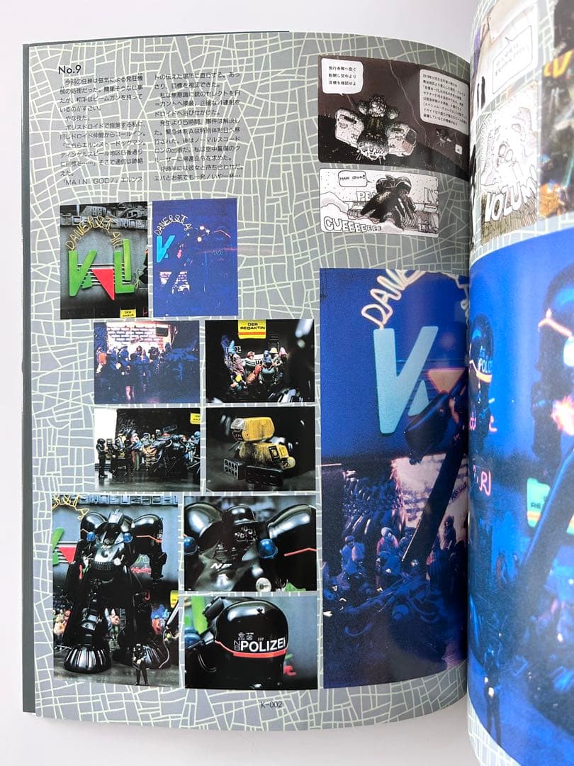 TWO FACTORY 横山宏の世界 小林誠の世界