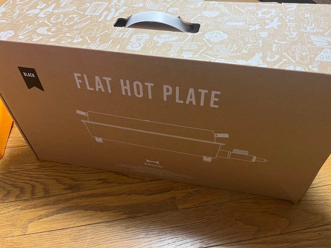 BRUNO ホットプレート ブラック 未使用