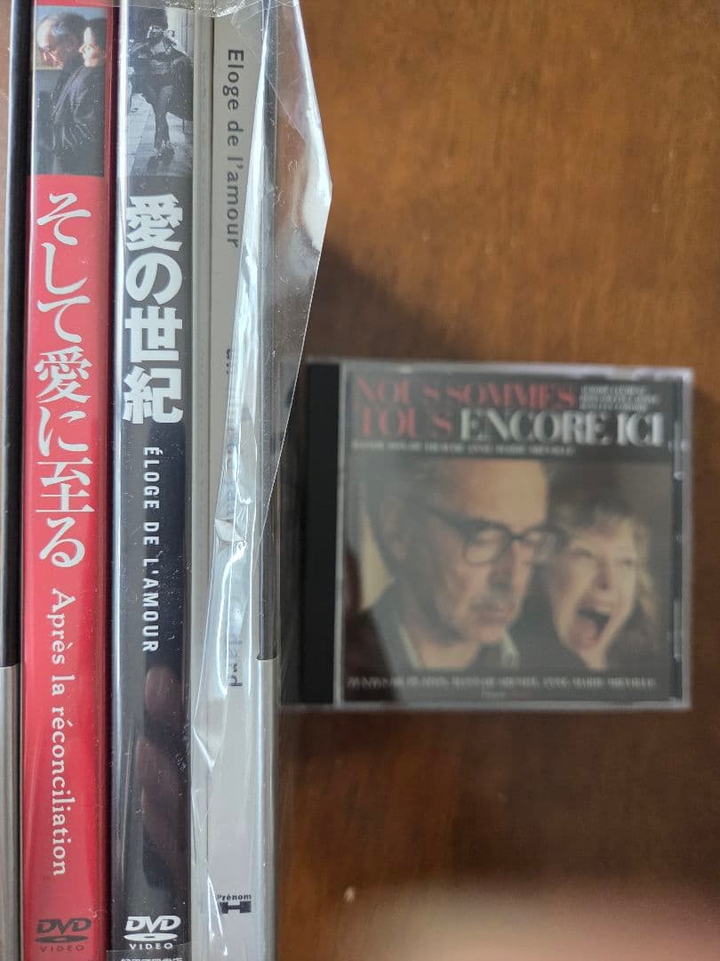 ゴダール 「愛の世紀 / そして愛に至る」　おまけCD付き