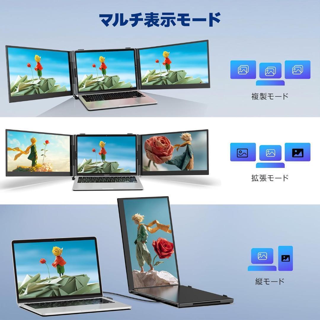 ✨1点物✨14インチ ディアルモバイルモニター 2画面 USB-C接続