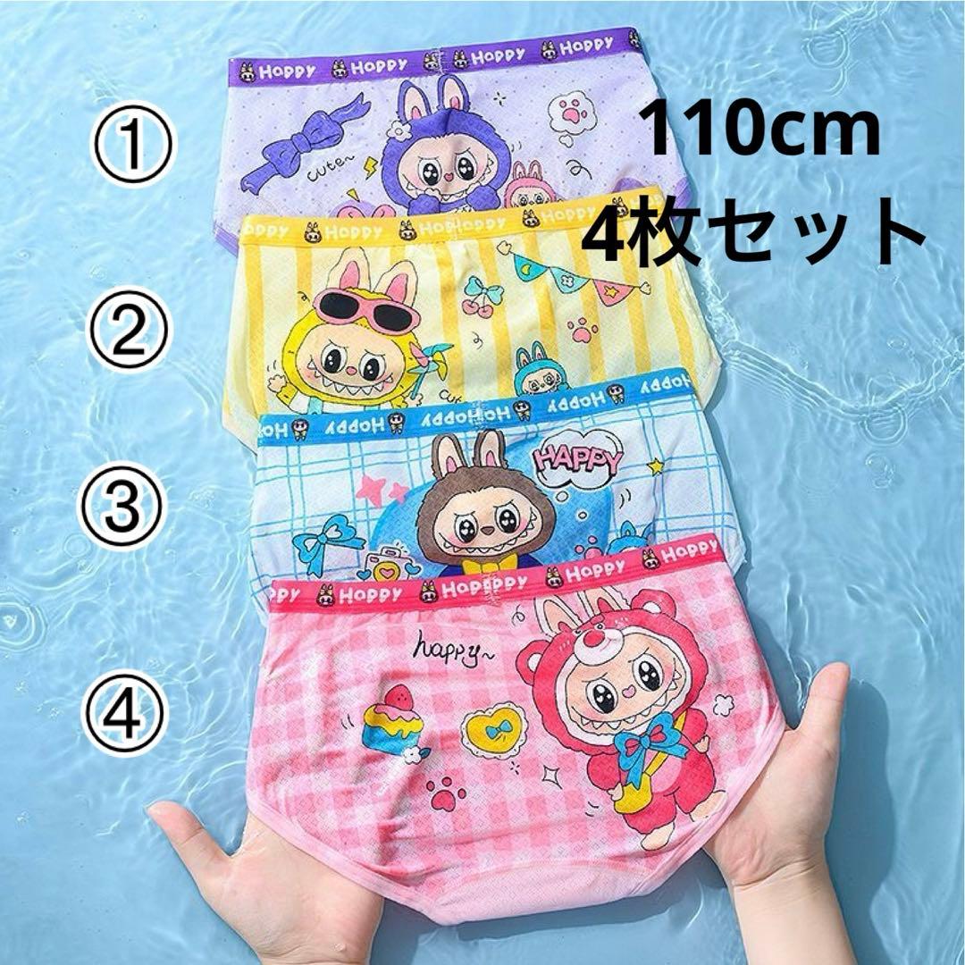 ラブブ厚手裏起毛スウェットセット110cm・140cm，130cm 計4セット