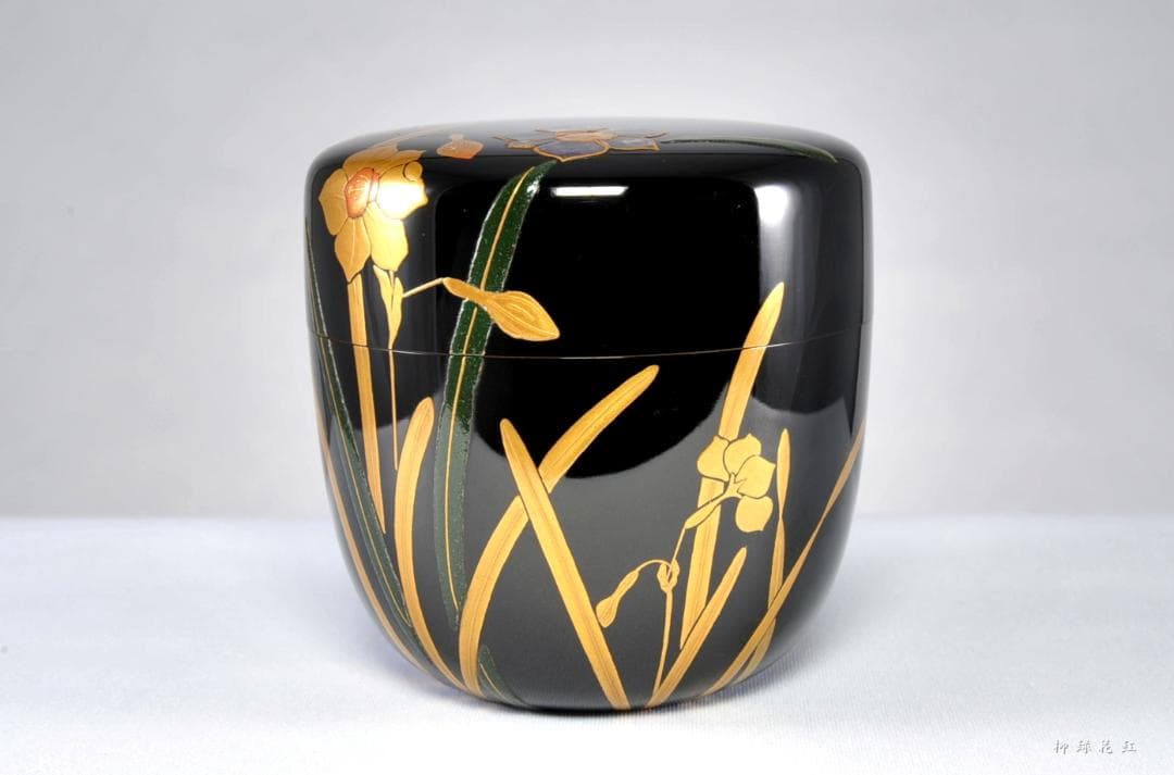 中村宗尹 水仙蒔絵 大棗 内銀溜 共箱 茶道具