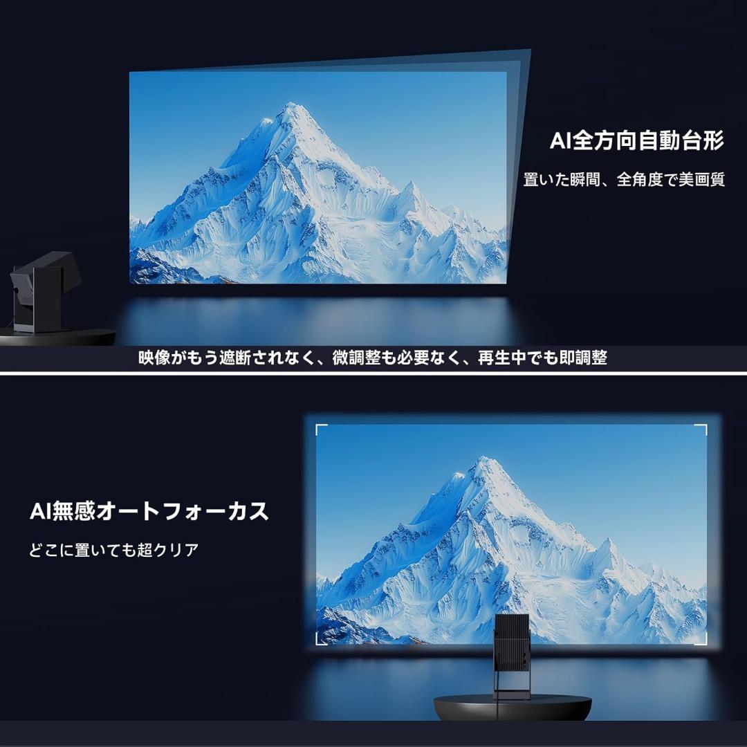 【Android TV 11.0搭載・レンズ保護 】 プロジェクター 天井投影