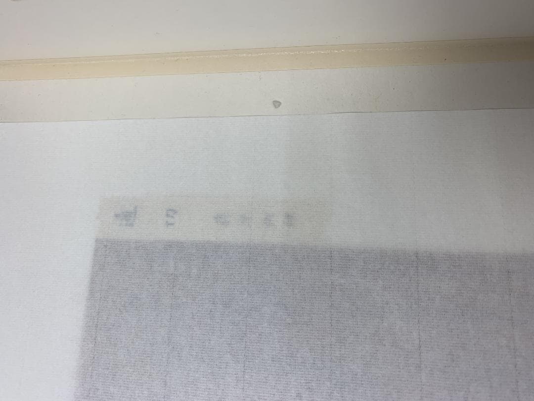 希少古筆手鑑100種 松かけ帖 原色刷 田中親美/福田喜兵衛 豪華装丁書道 折帖