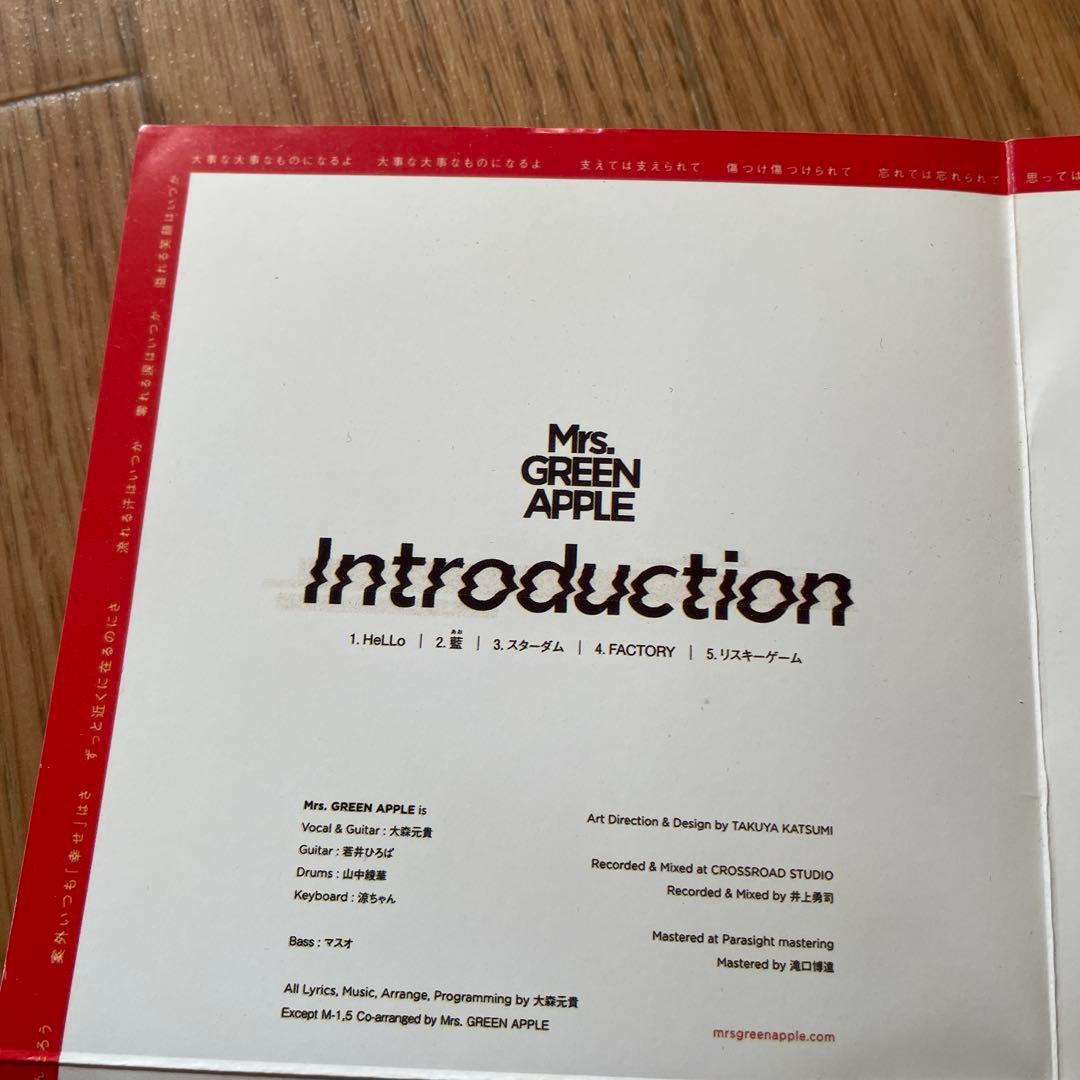 Mrs. GREEN APPLE Introduction廃盤
