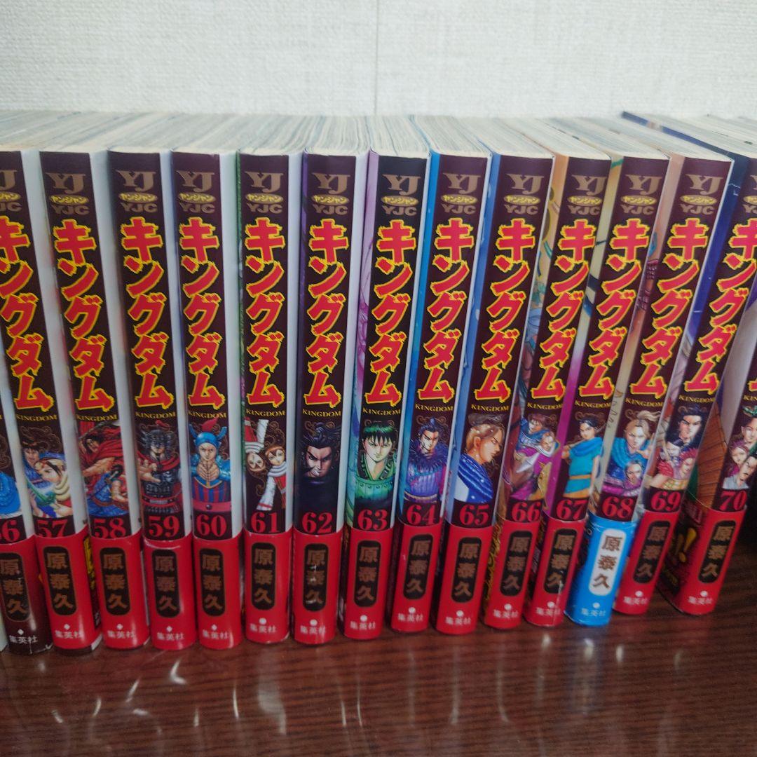 キングダム 45巻~71巻 最新74巻