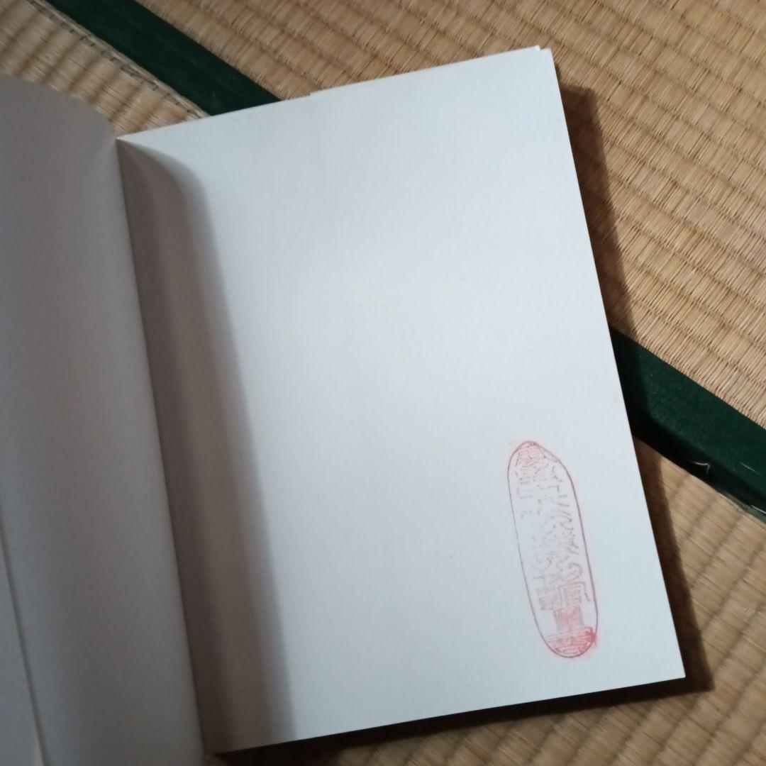 民族　衣裳　工芸　装飾　民芸　民藝　図録　洋書　中国雲南