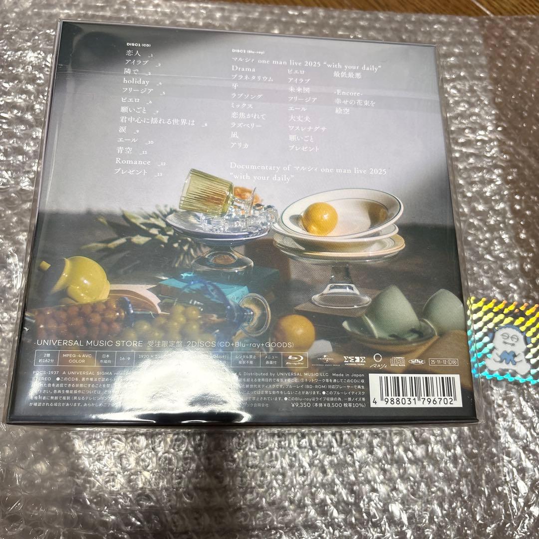 マルシィFlavors 【UNIVERSAL MUSIC STORE受注限定盤】