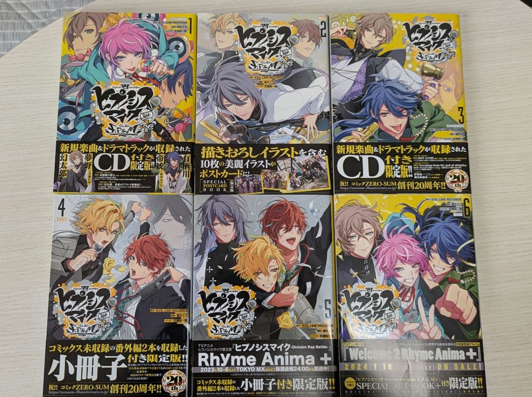 ヒプノシスマイク　コミカライズ（全30冊＋CD）