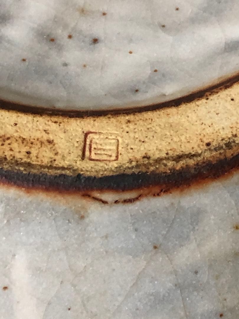 志野焼(桔梗屋窯：ビンテージ)