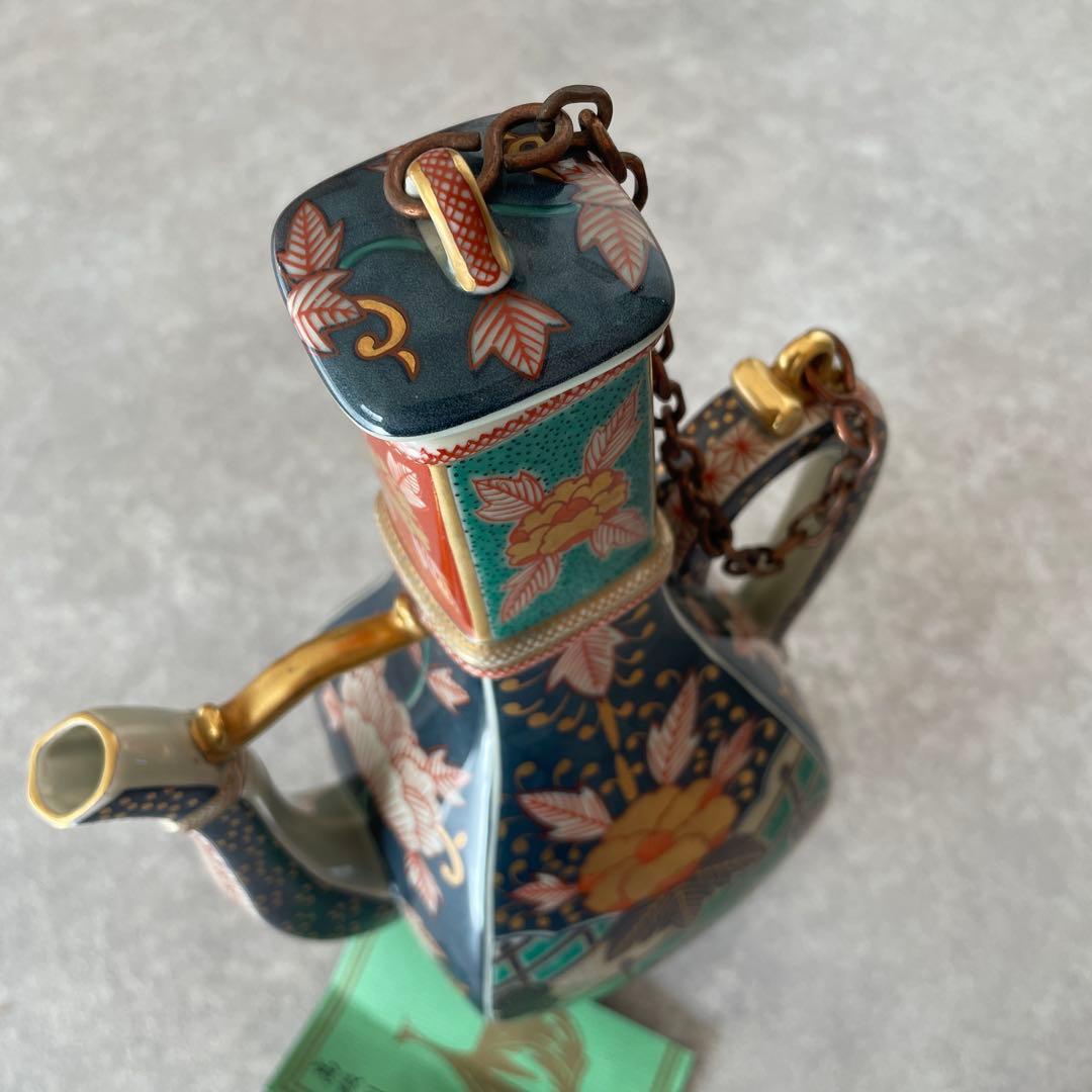 美品【希少】伊万里有田焼　林九郎窯　金彩色絵 水差し 酒器　水柱