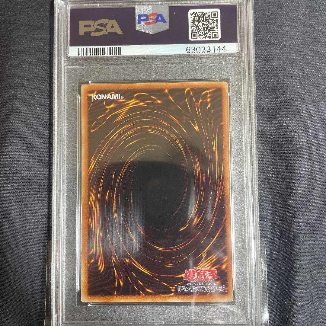 遊戯王 デーモンの召喚