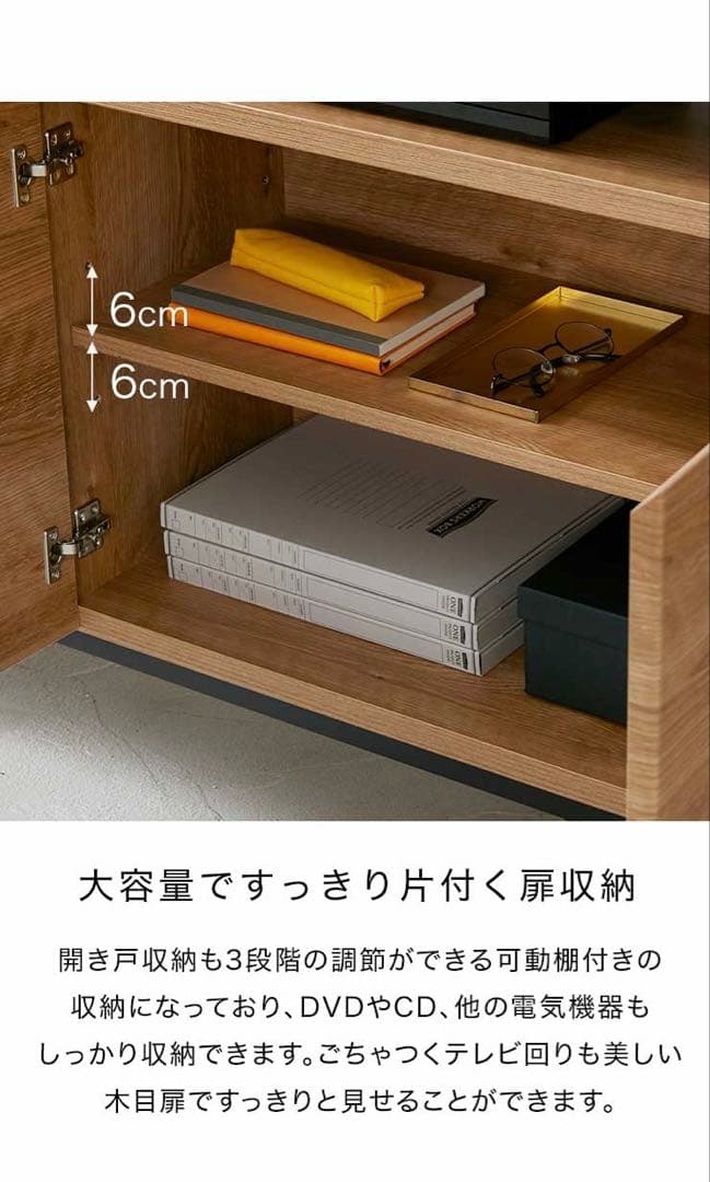 【美品】テレビボード ハイタイプ 収納 日本製 シンプル キャビネット棚