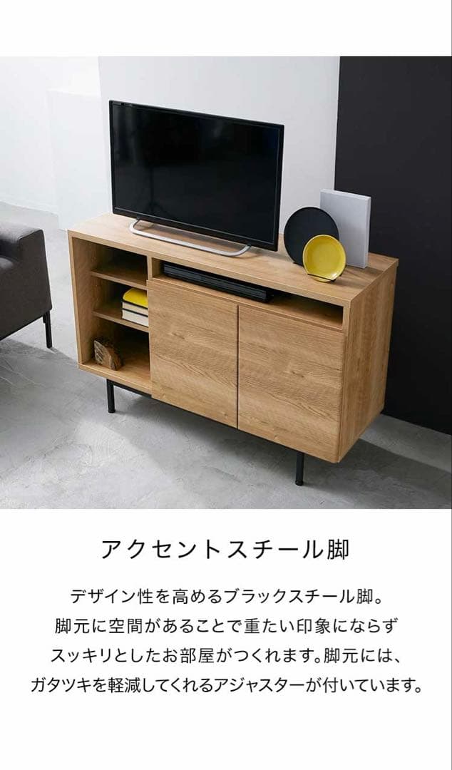 【美品】テレビボード ハイタイプ 収納 日本製 シンプル キャビネット棚