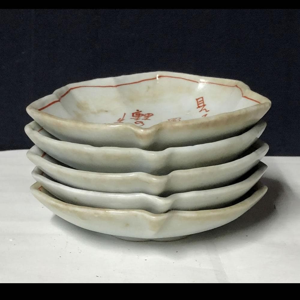 e1521 岩谷焼 小皿 5枚 色絵 豆皿 木箱入り